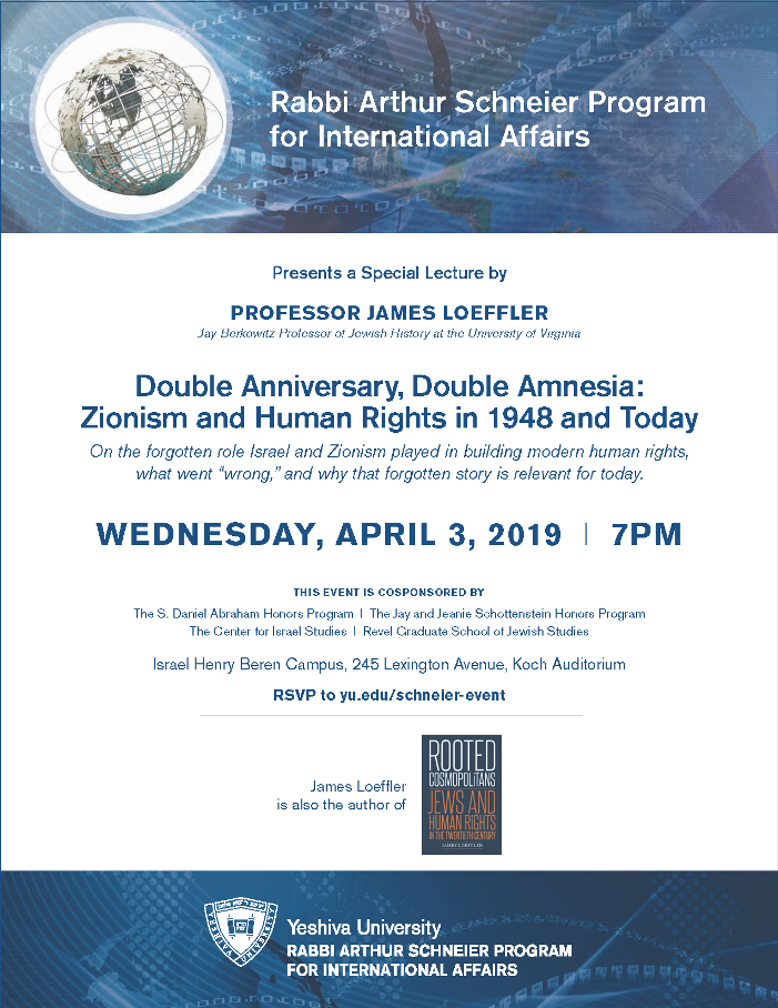 Афиша мероприятия по книге Лоффлера